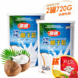 海南特產 南國食品 純椰子粉360g無糖 純天然速溶椰汁椰奶粉