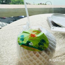 椰大俠 中山路3號店 的鮮椰子好不好吃 用戶評價(jià)口味怎么樣 廈門美食鮮椰子實(shí)拍圖片 大眾點(diǎn)評